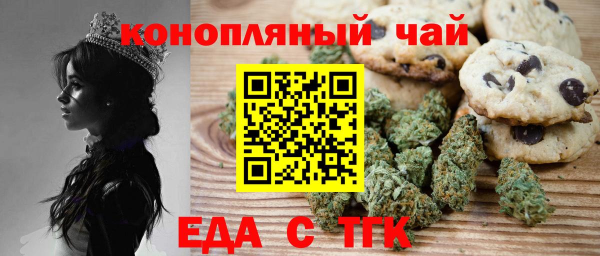 МЕТАМФЕТАМИН Туапсе