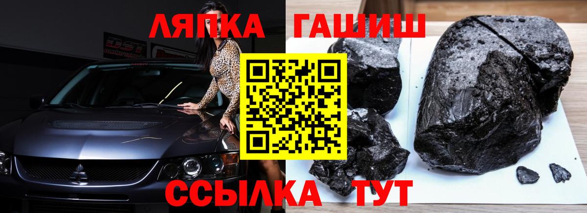 Гашиш гарик  Вход с VPN  Туапсе  купить наркотики сайты  ГАШИШ AMNESIA HAZE 