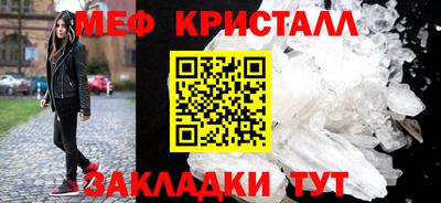 mdpv Наро-Фоминск