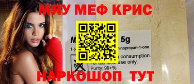 кокаин Новокубанск