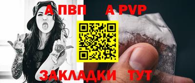 герыч Новодвинск