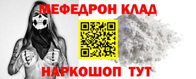 MDMA Нальчик