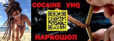 гидра Новозыбков
