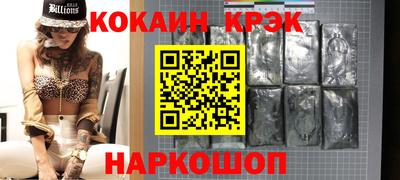 гидра Новозыбков