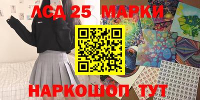 mdpv Наро-Фоминск