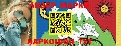 ПСИЛОЦИБИНОВЫЕ ГРИБЫ Нарткала