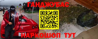 mdpv Наро-Фоминск