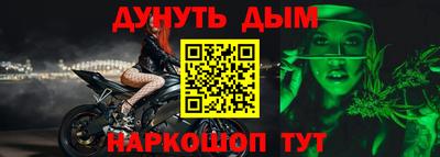 герыч Новодвинск