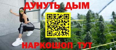 mdpv Наро-Фоминск