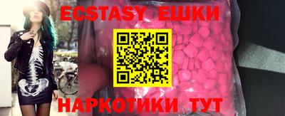 гидра Новозыбков