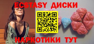ПСИЛОЦИБИНОВЫЕ ГРИБЫ Нарткала