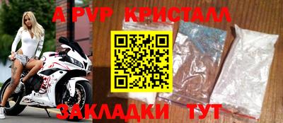 герыч Новодвинск