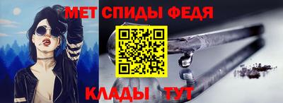 mdpv Наро-Фоминск
