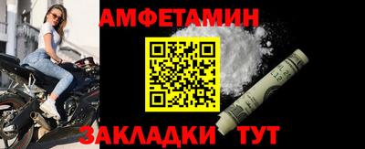 кокаин Новокубанск