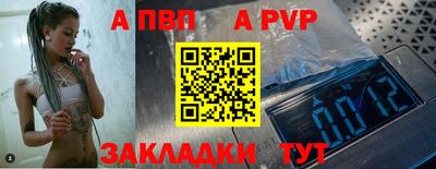 герыч Новодвинск