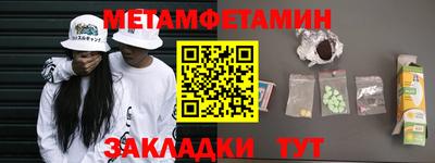 кокаин Новокубанск