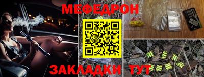 кокаин Новокубанск
