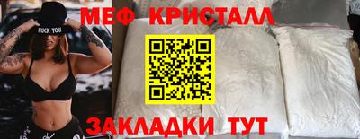 кокаин Новокубанск