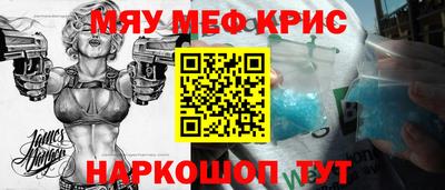 mdpv Наро-Фоминск