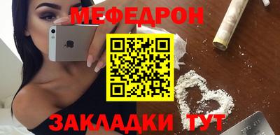 mdpv Наро-Фоминск