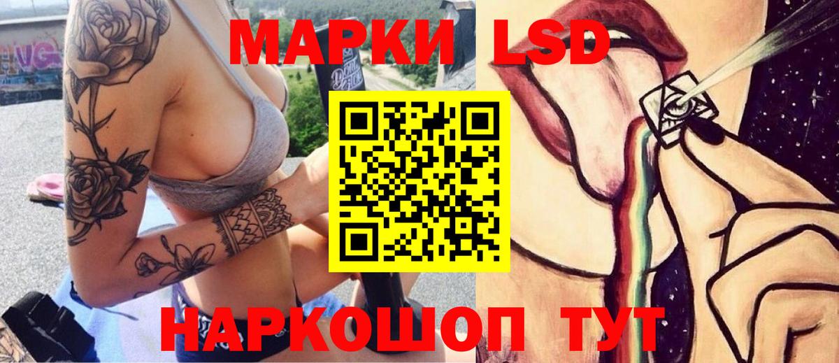 ЛСД экстази ecstasy  Лсд 25 экстази ecstasy  ЛСД экстази  Туапсе  Вход с VPN 