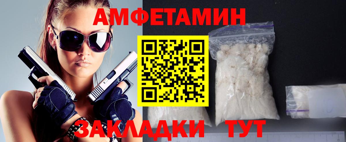 Метамфетамин Methamphetamine  Вход с VPN  Метамфетамин Methamphetamine  Туапсе 