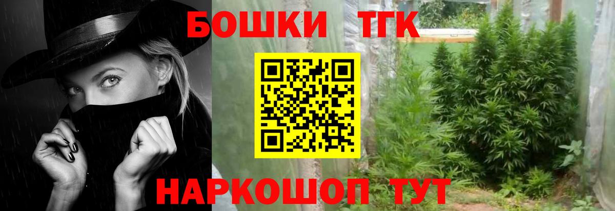 Бошки марихуана план  Вход с VPN  Шишки марихуана Amnesia  Туапсе  МАРИХУАНА конопля 