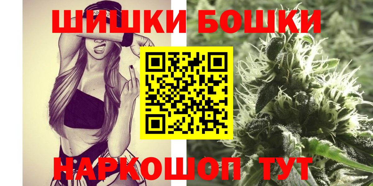 Бошки марихуана тримм Туапсе